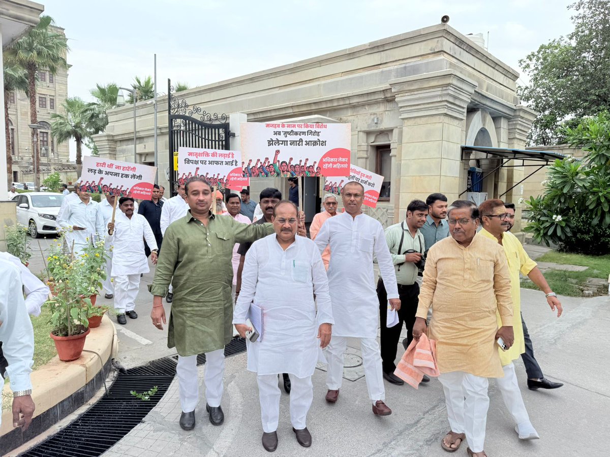 daraschauhan354's tweet image. आज उत्तर विधानसभा विशेष सत्र प्रारंभ होने के अवसर पर...!!!

#PicOfTheDay #Photography #ExplorePage #TrendingNow #ViralPost #darasinghchauhan
@narendramodi @PMOIndia @bjp4india @amitshah @NitinNabin @MYogiAdityanath @mppchaudhary @idharampalsingh  @CMOfficeUP @BJP4UP