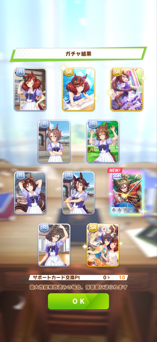 おしゃま tweet media
