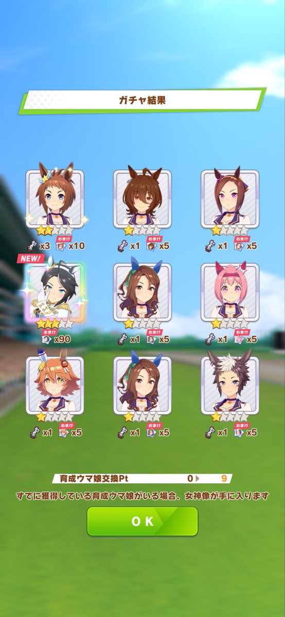 おしゃま tweet media