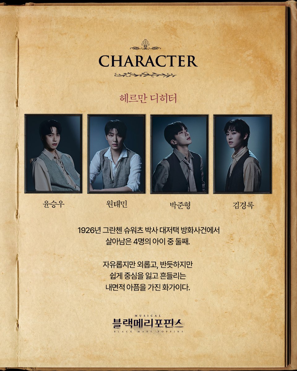쇼노트 tweet media