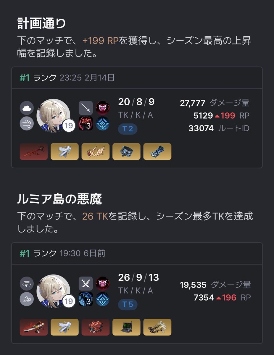 ヴィセラ・アークライト/バーチャル雄嬢様 tweet media
