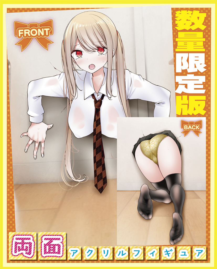 大人のおもちゃの〝エムザッカ〟 tweet media