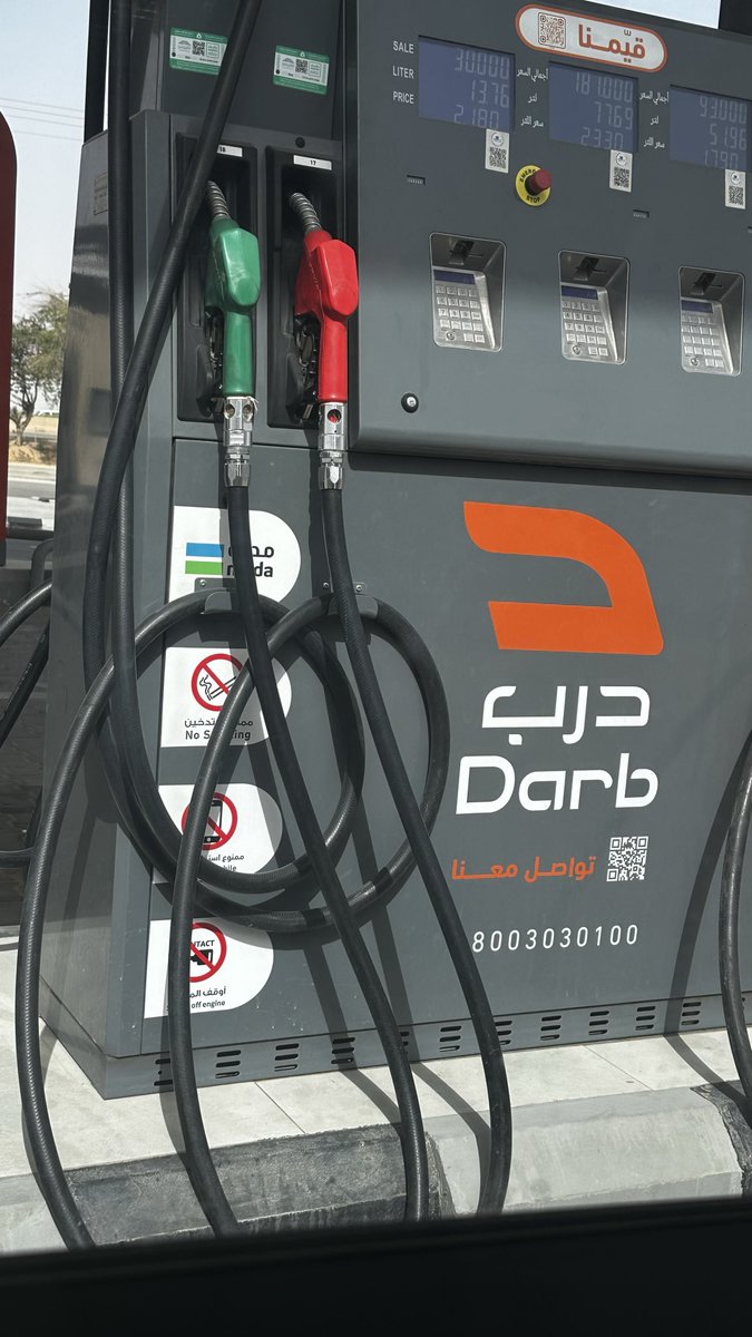 hh920c's tweet photo. @DarbStations منور ي الجار https://t.co/ZgtLk5Mose