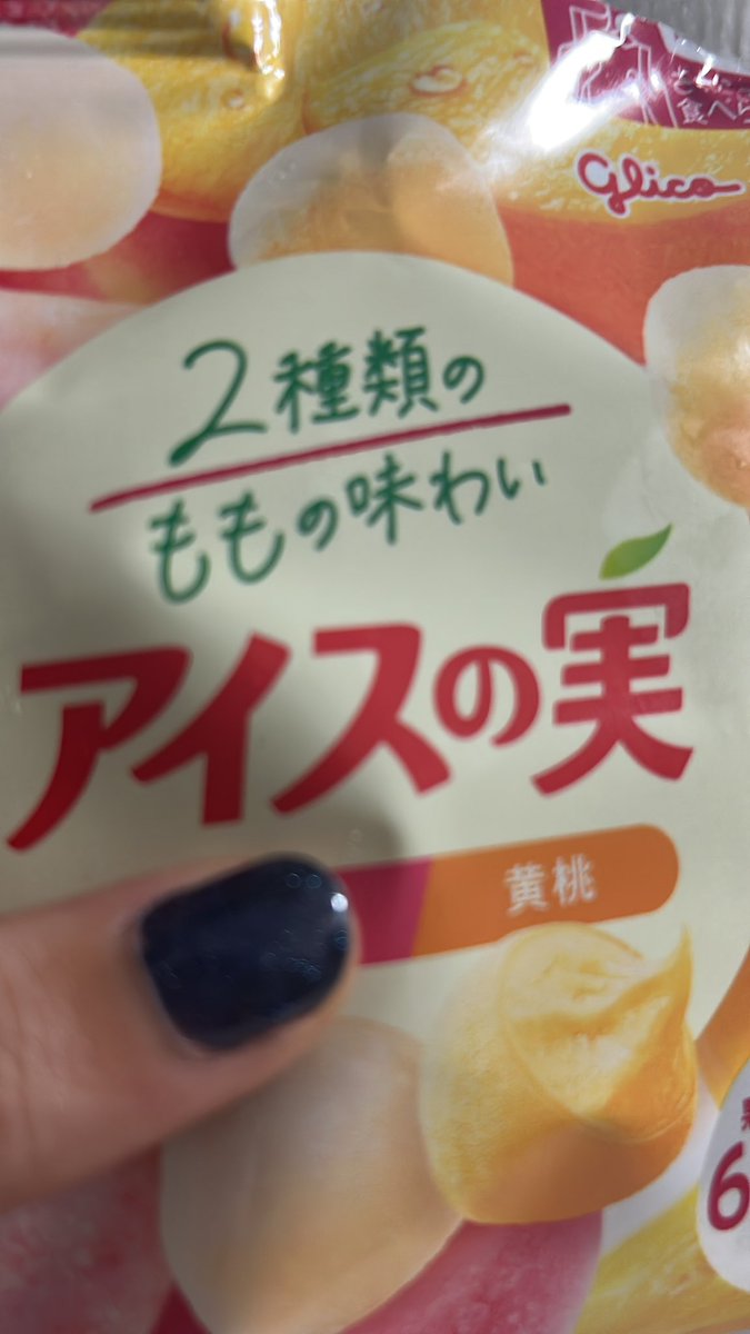 えんまめ🫘 tweet media