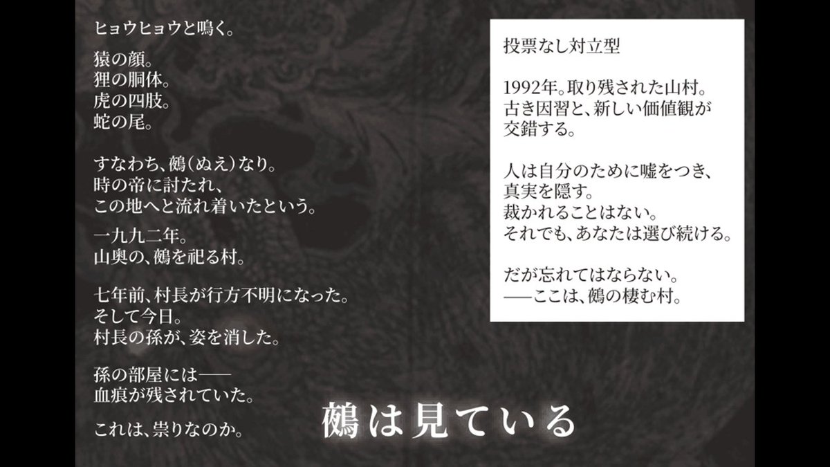 【は19】𝐄𝐆𝐆ミステリー倶楽部(代表 田中紅白) tweet media
