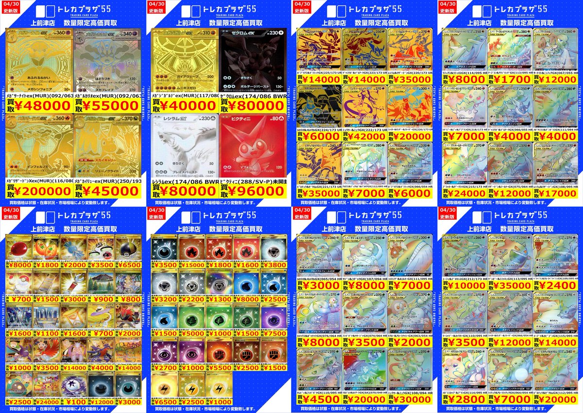 MEOVV シンガポール　ポップアップ　買い上げ　トレカ　5枚セット MEOWV トレカとは？AliExpressで人気のKPOPグッズを詳しくご紹介