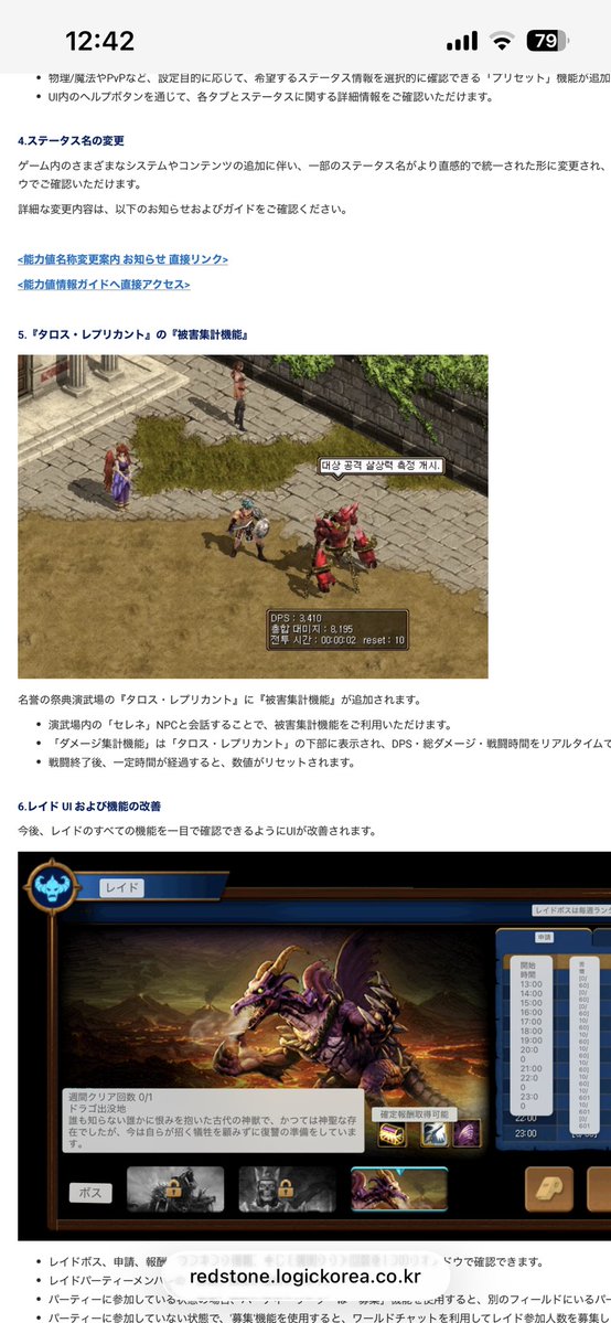 Dぱっち tweet media