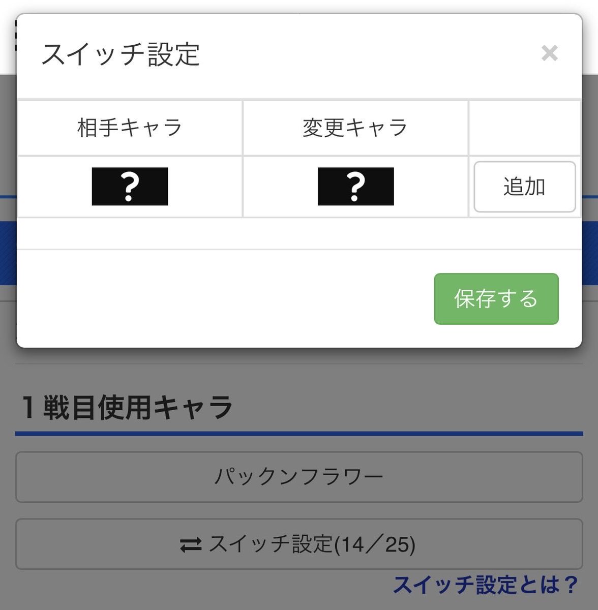 イチまる_10 tweet media