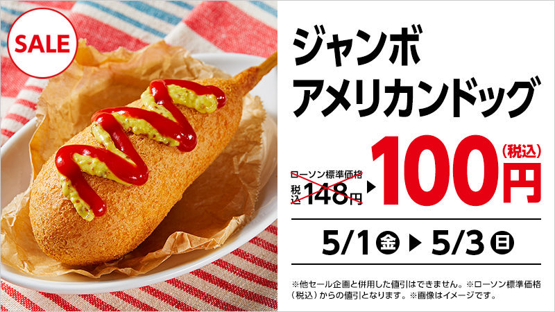 極上のグルメ tweet media