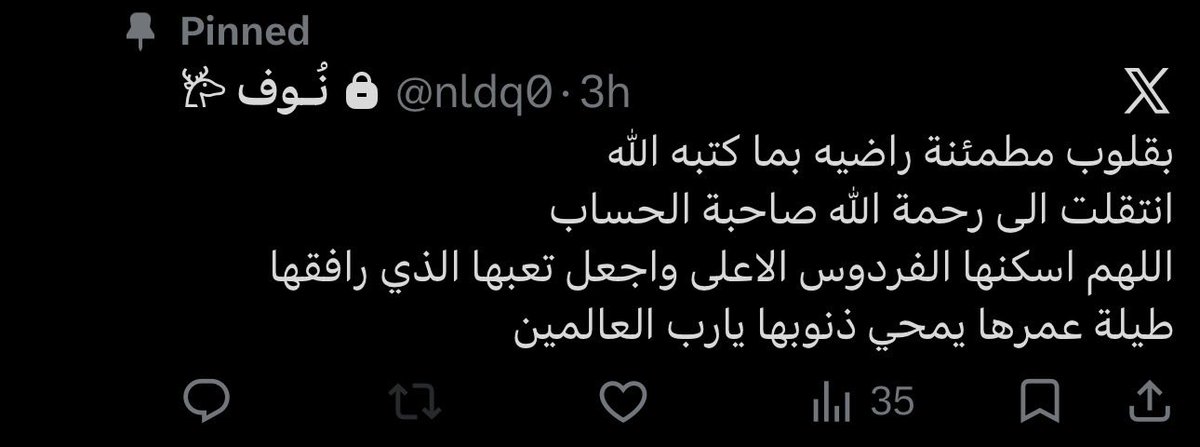 نورَة tweet media