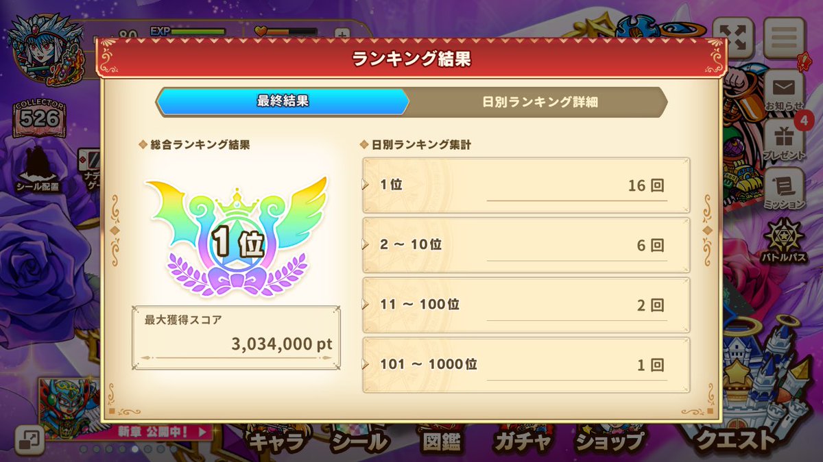 GZ/からふる tweet media