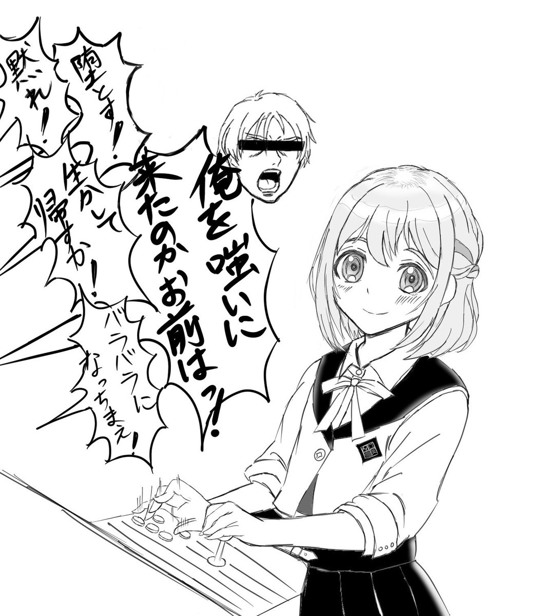 エフゥシ tweet media