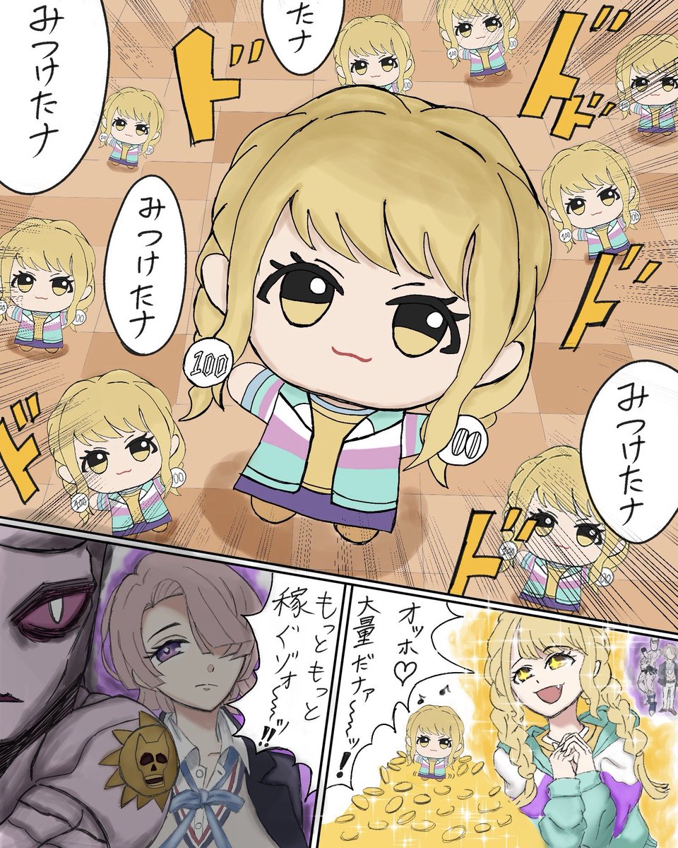 エフゥシ tweet media