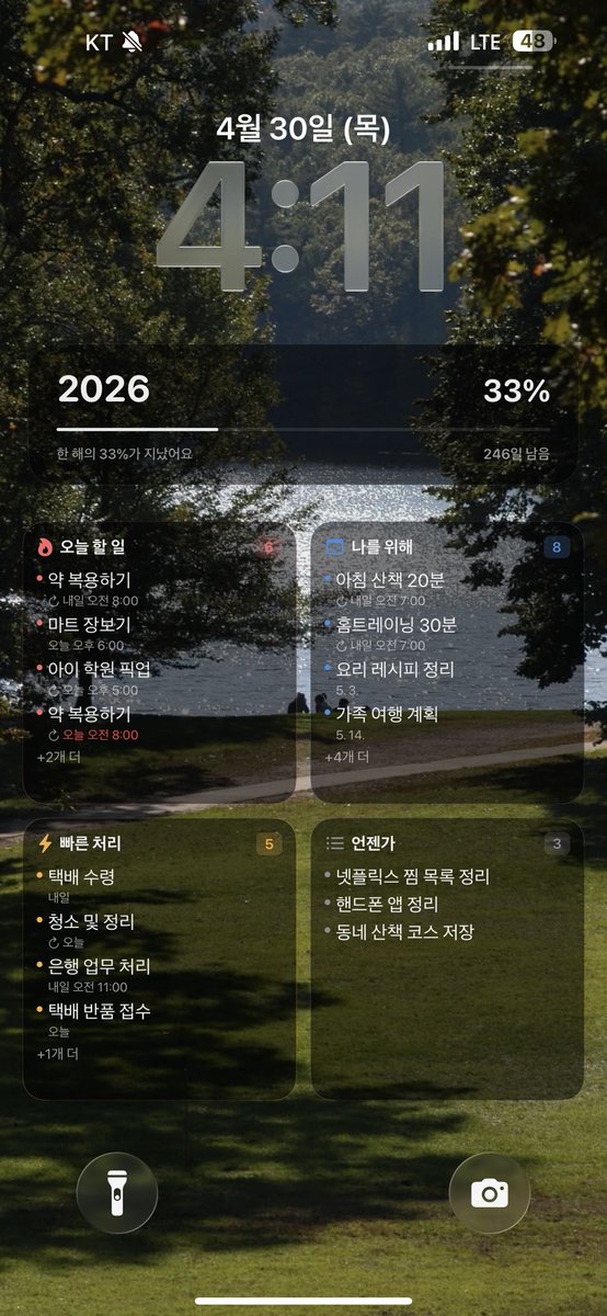 테뤼 tweet media