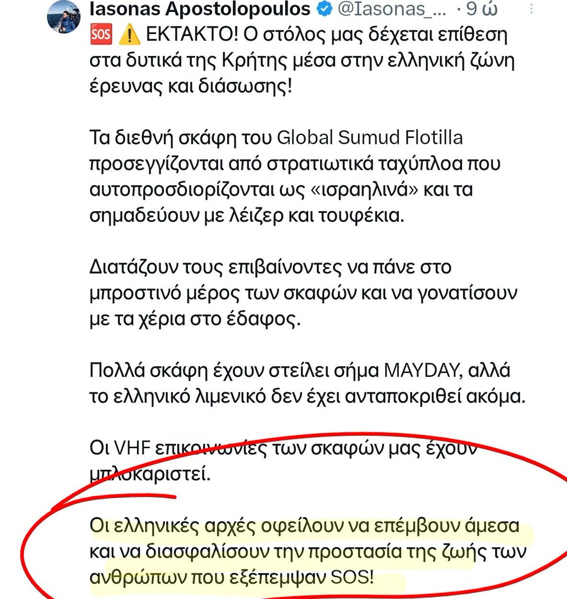 Mirsini tweet media