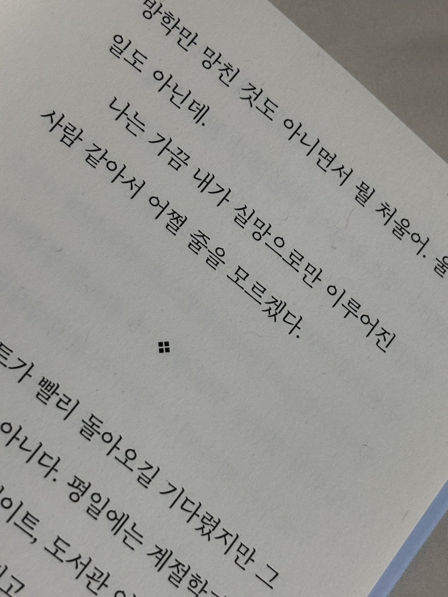 북북 tweet media