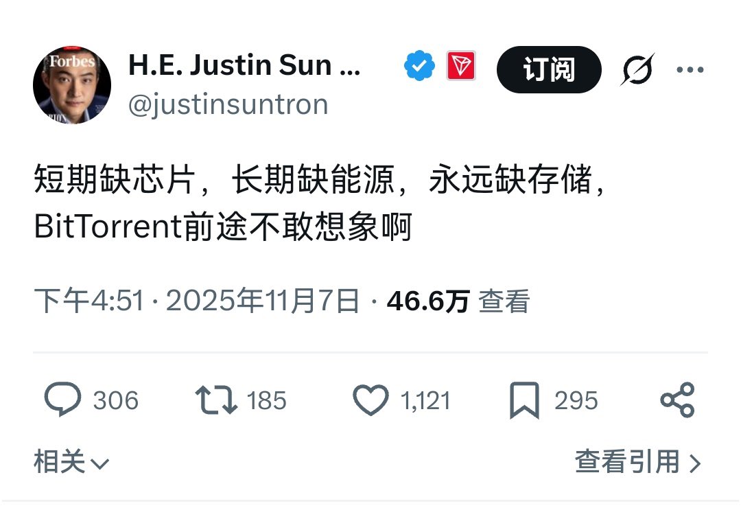 HQB1958's tweet photo. 假设你在孙宇晨喊单时刻，买入美股存储概念股

如果买的是美光，目前赚+222%
如果买的是希捷，目前赚+256%
如果买的是西数，目前赚+280%
如果买的是闪迪，目前赚+515% https://t.co/T24lCNCeCZ