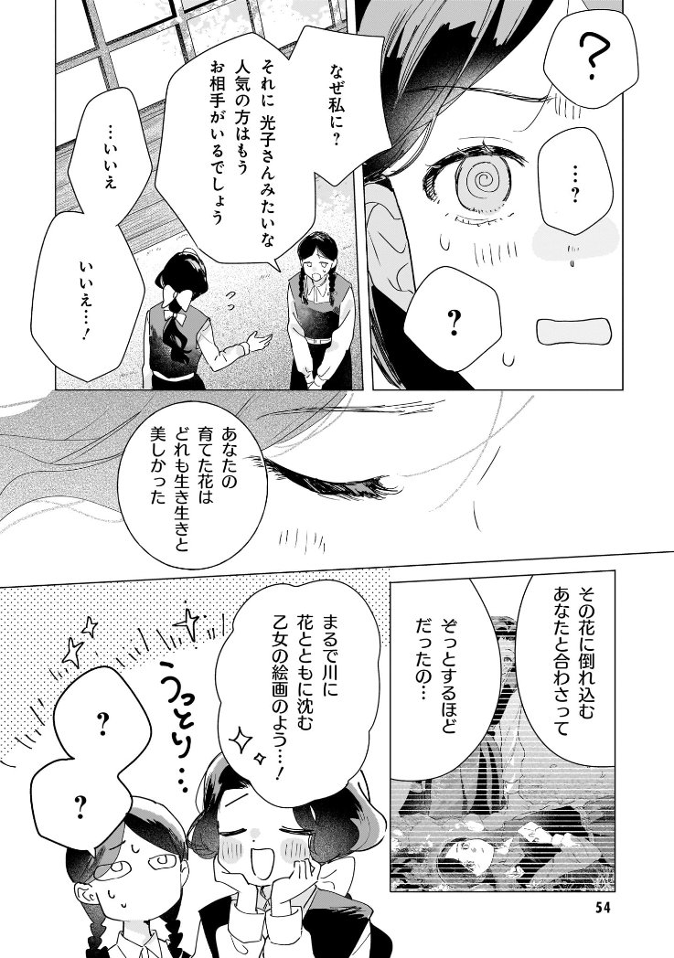 (4/12) 