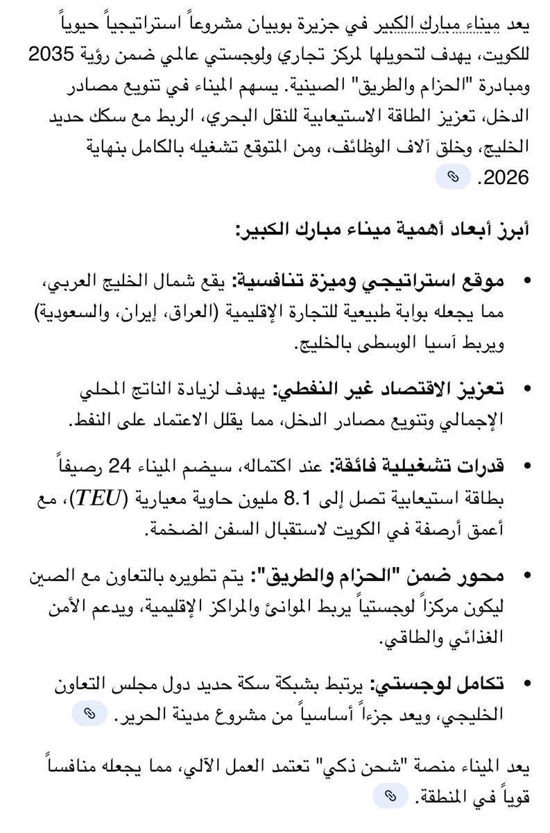 سعود tweet media