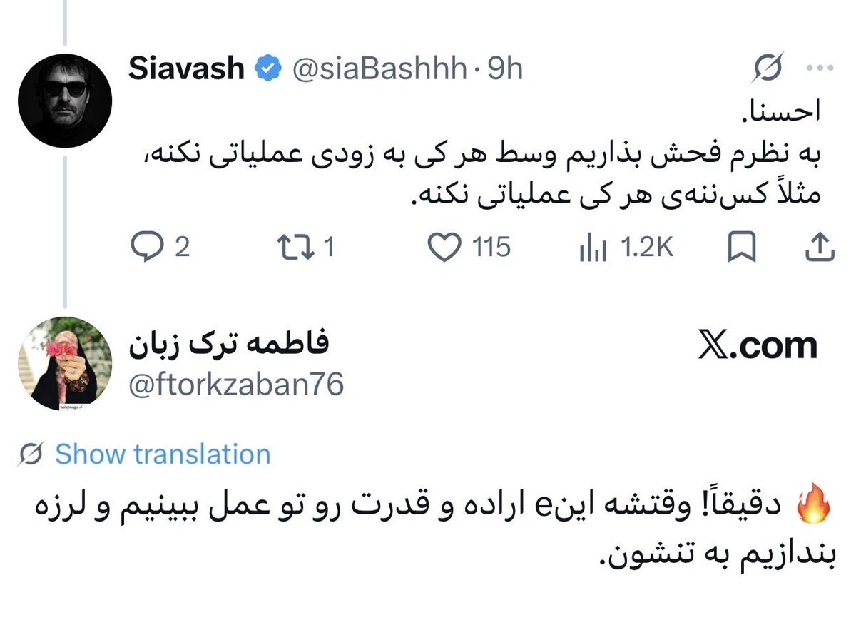 Siavash tweet media