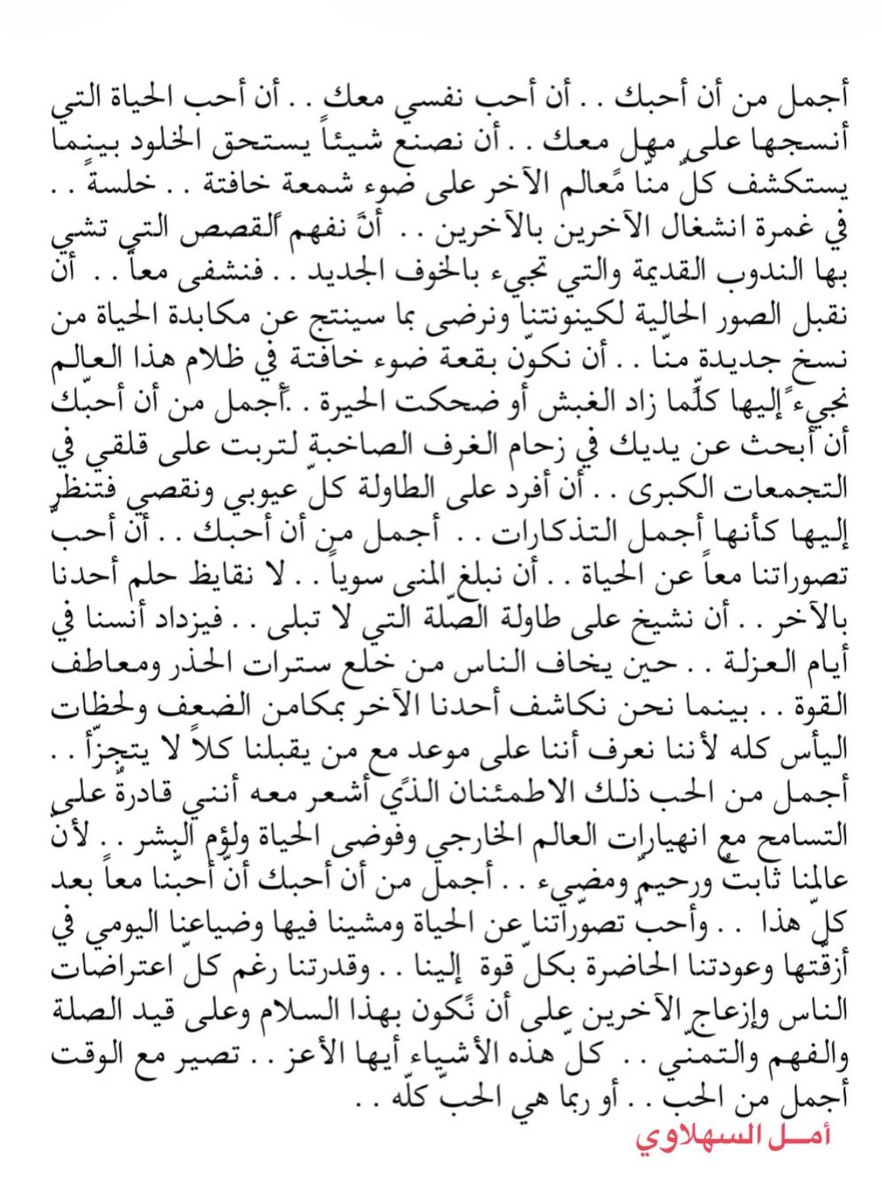 رِيم (@raldwaihy_) on Twitter photo 