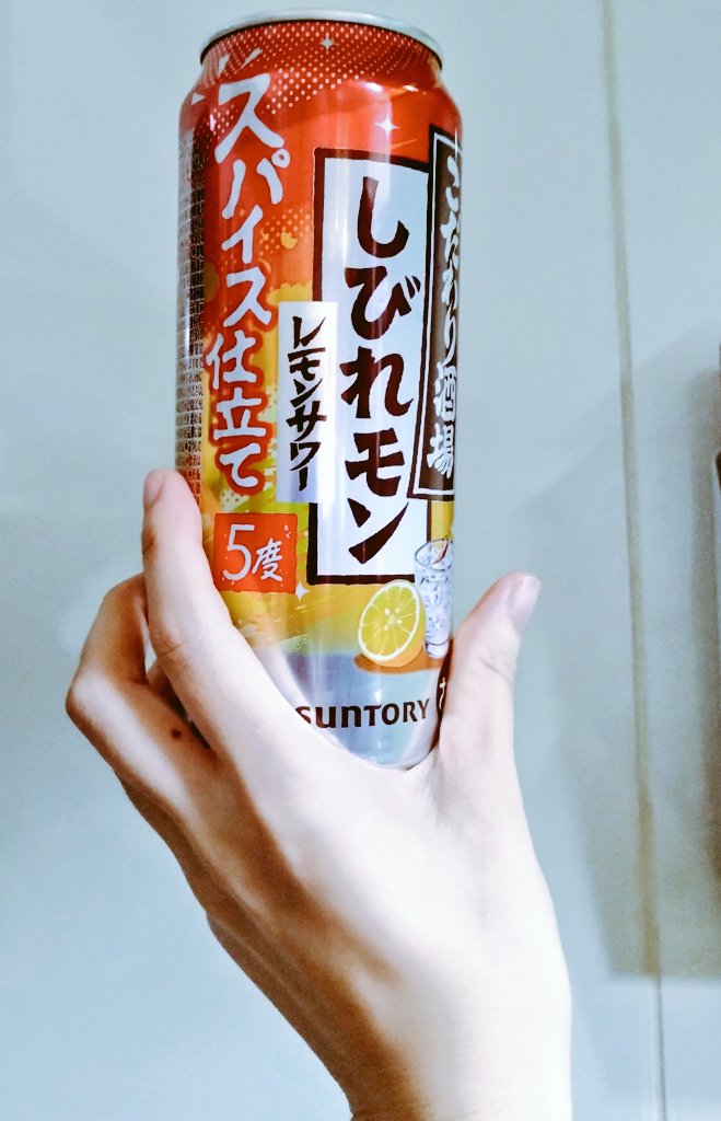 Amazake595's tweet photo. 胡椒のいい香り https://t.co/BPoZcTDjL2