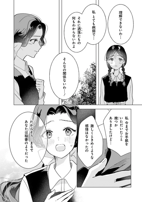 (5/12) 