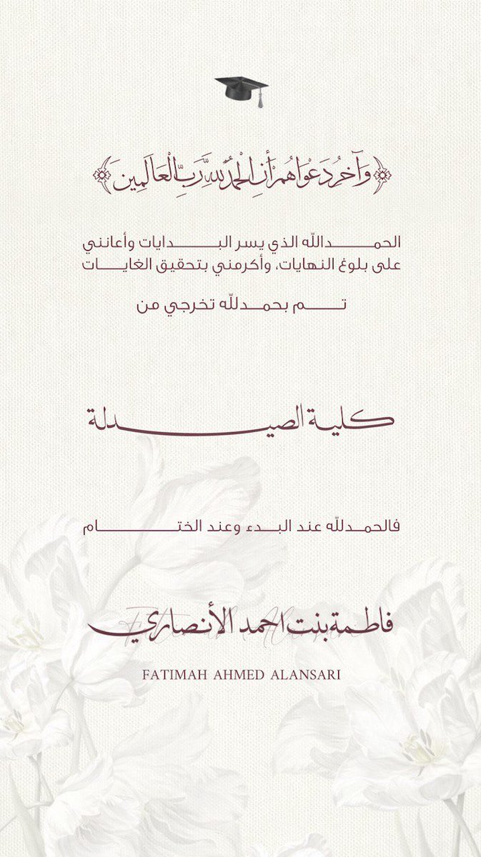 Fatimah tweet media