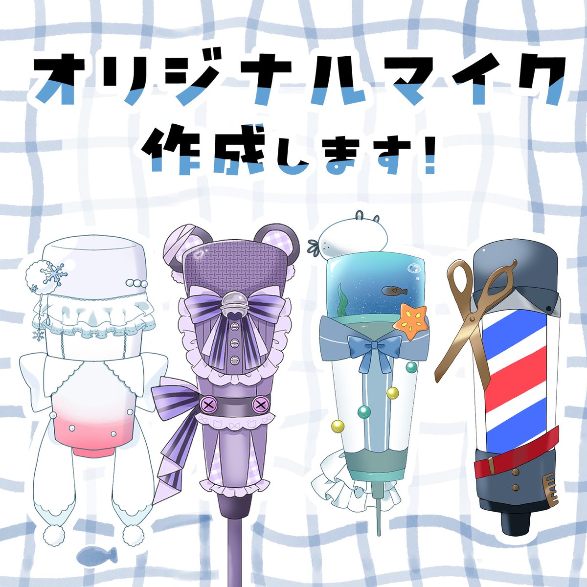 VTuber様へ‼️📣】 歌枠に寂しさを感じるそこのあなた