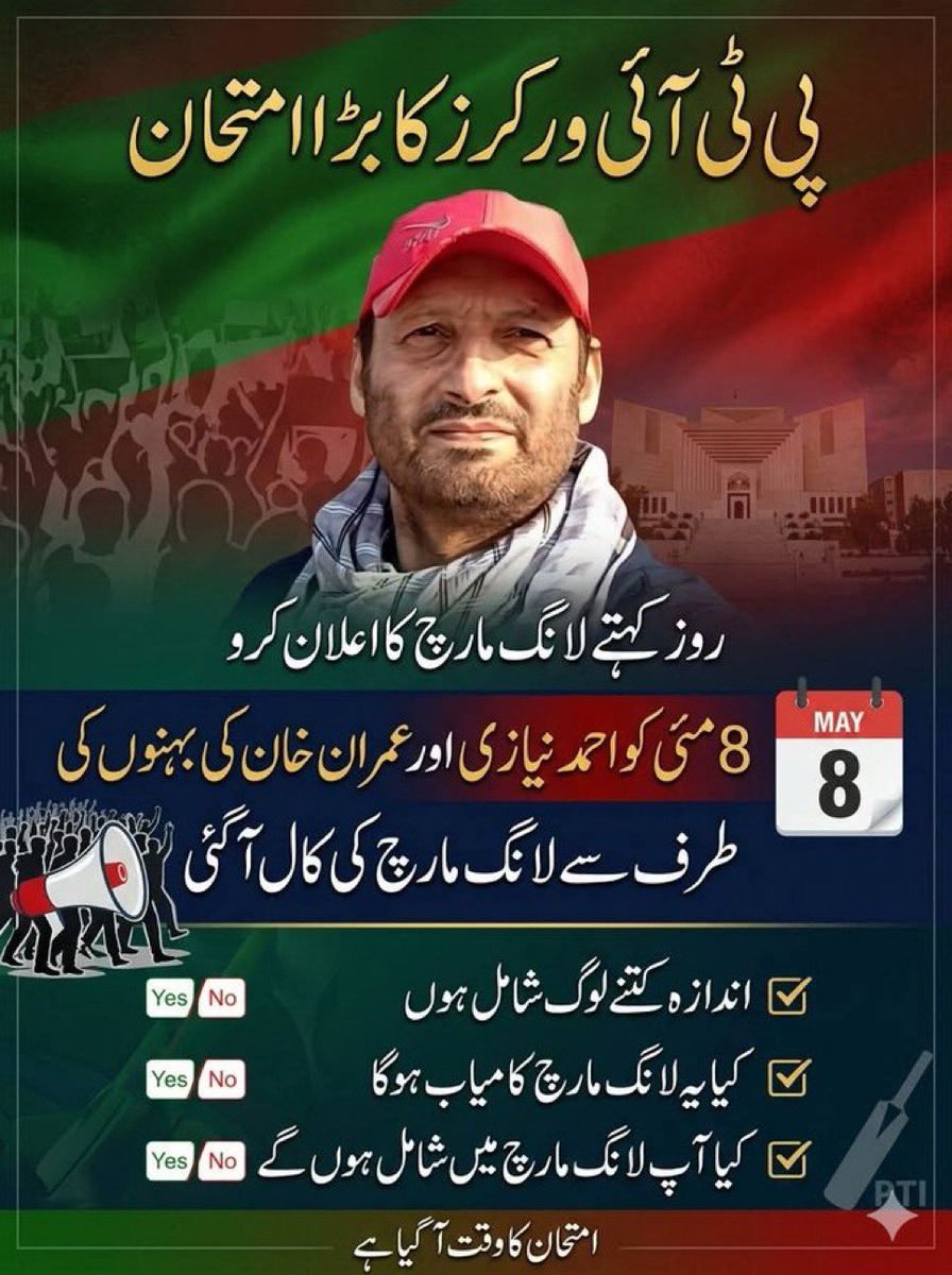 Wahab Khan tweet media