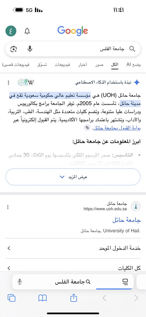 غلا tweet media