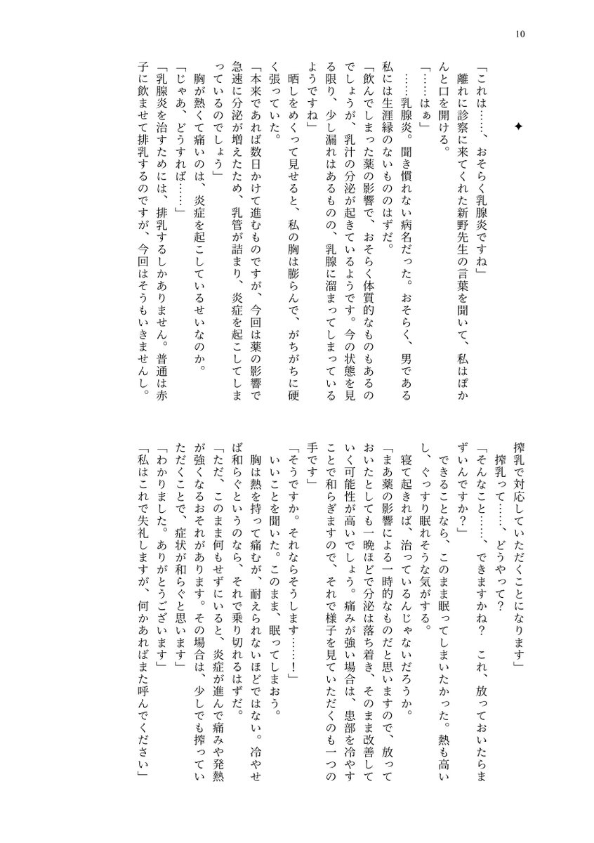 空良🦀 tweet media