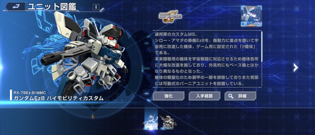 gu1fu2's tweet photo. Gジェネでグロムリン実装と聞いて！

そのうちギニアス搭乗でのガシャ機体で実装されたらギャザービート経験者としてはニッコリ

強化版のフォズィルとかギレン搭乗のグロムリン2とか

さすがにないかな　・・・ないかも https://t.co/Mgnv6TSYRs