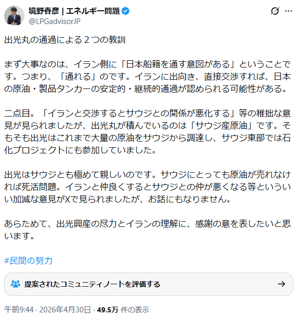 茶請け tweet media