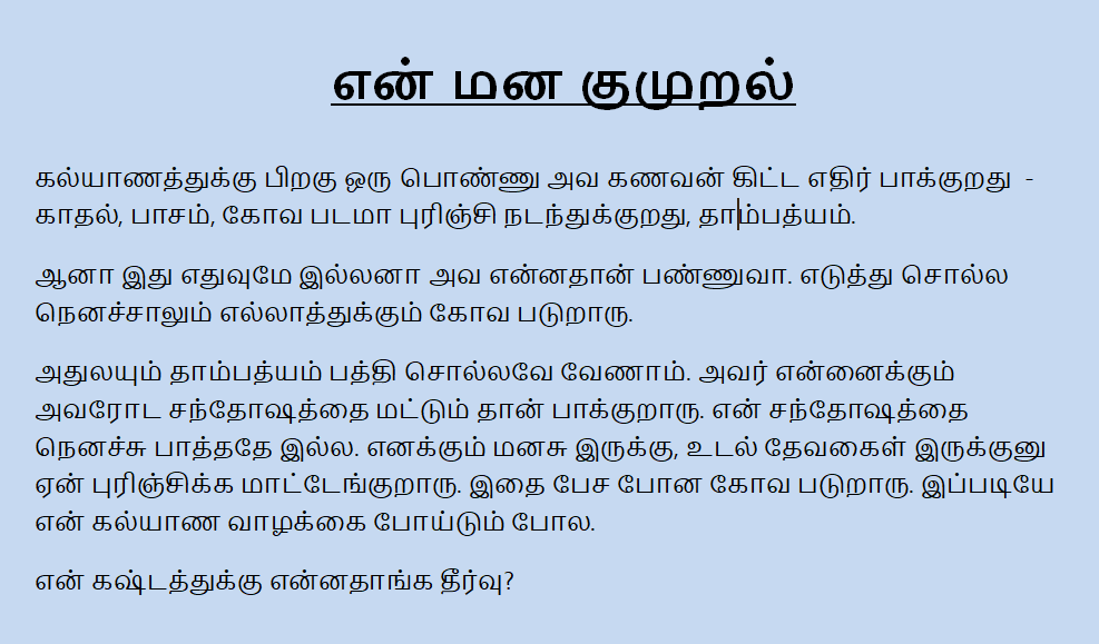 myselfswathi tweet media