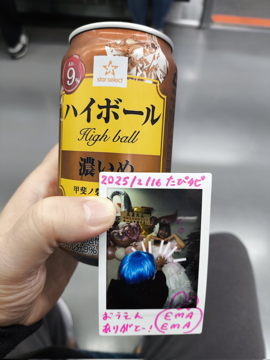 A-タピタピ tweet media