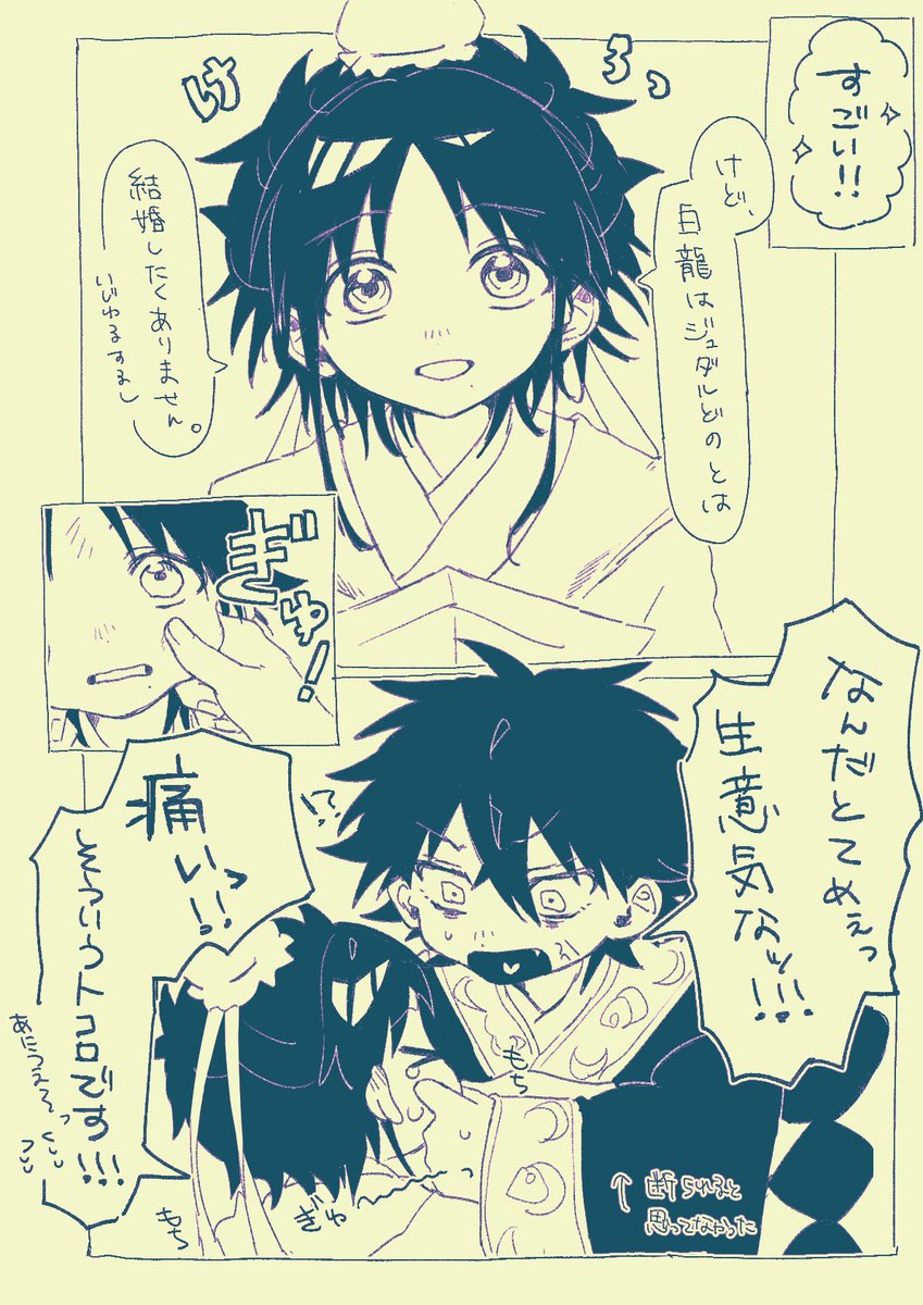 ﾛ申 tweet media