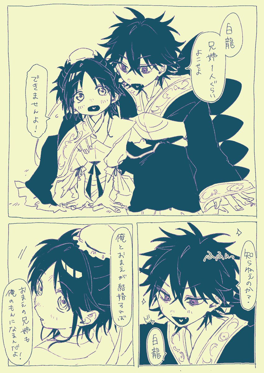 ﾛ申 tweet media