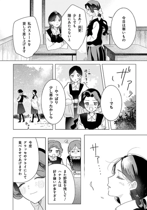(6/12) 