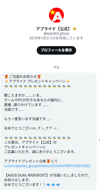 たまねぎ剣士 tweet media