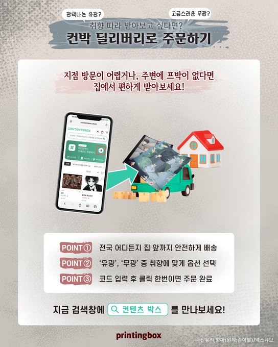 딥플럼 tweet media