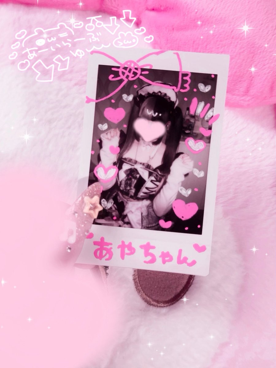あやㄘゃƕᶻᶻᶻ tweet media