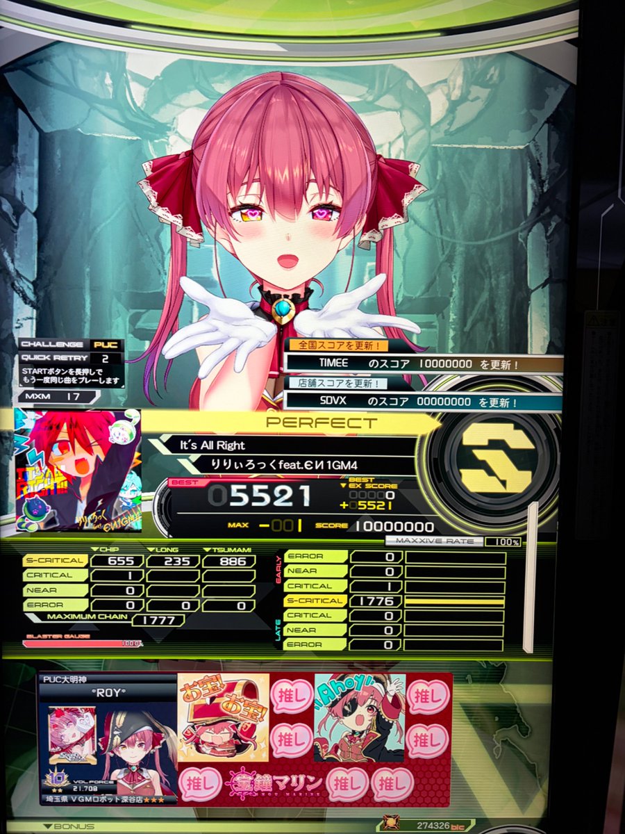 れいら tweet media