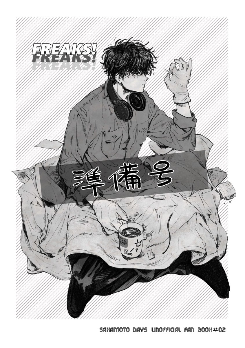 岾本▶︎SATO tweet media