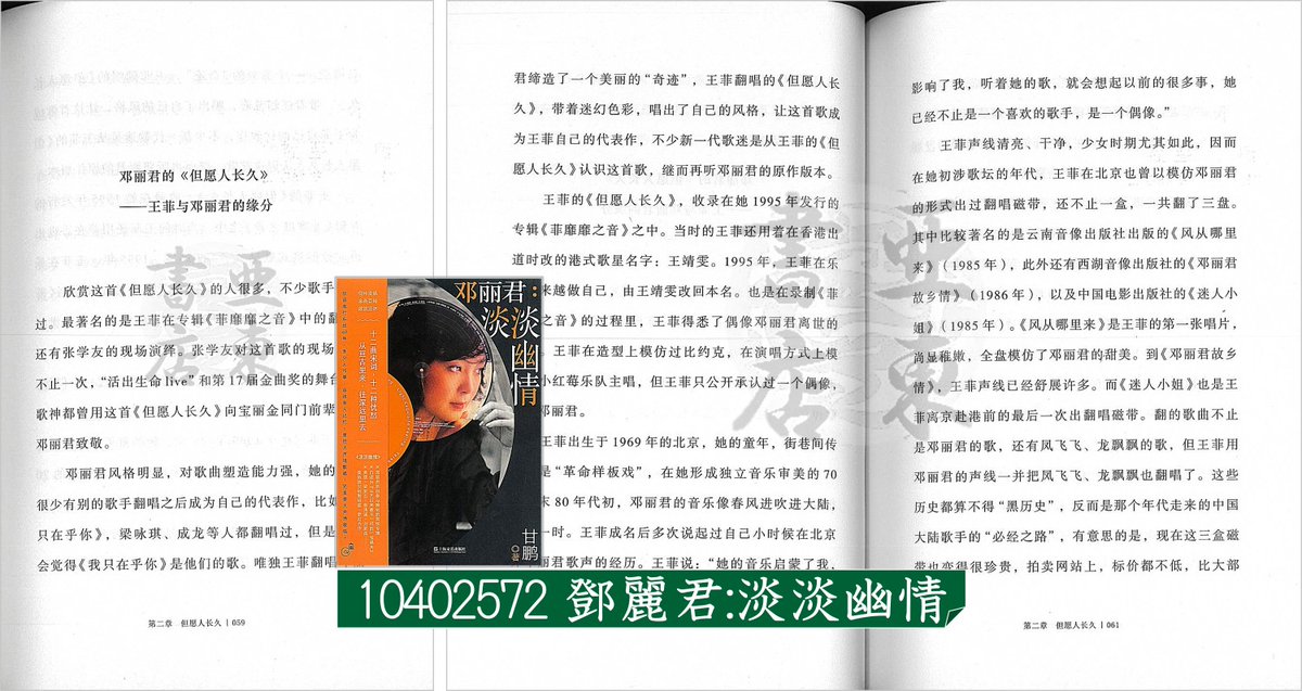 (株)亜東書店 tweet media