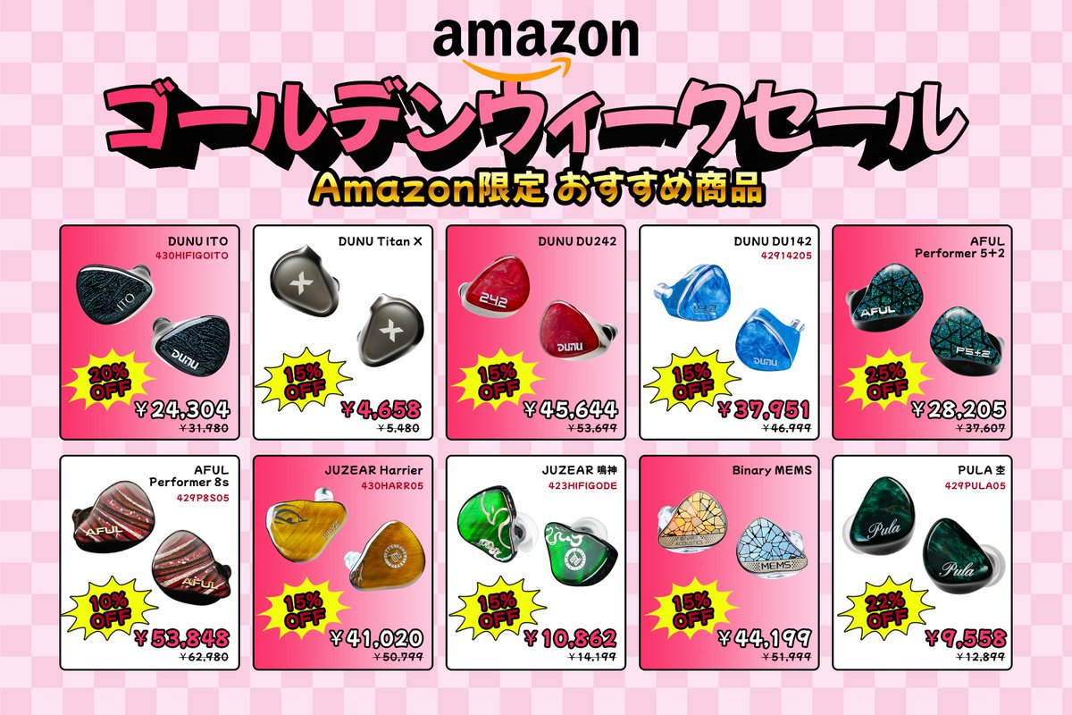 HiFiGo JP tweet media
