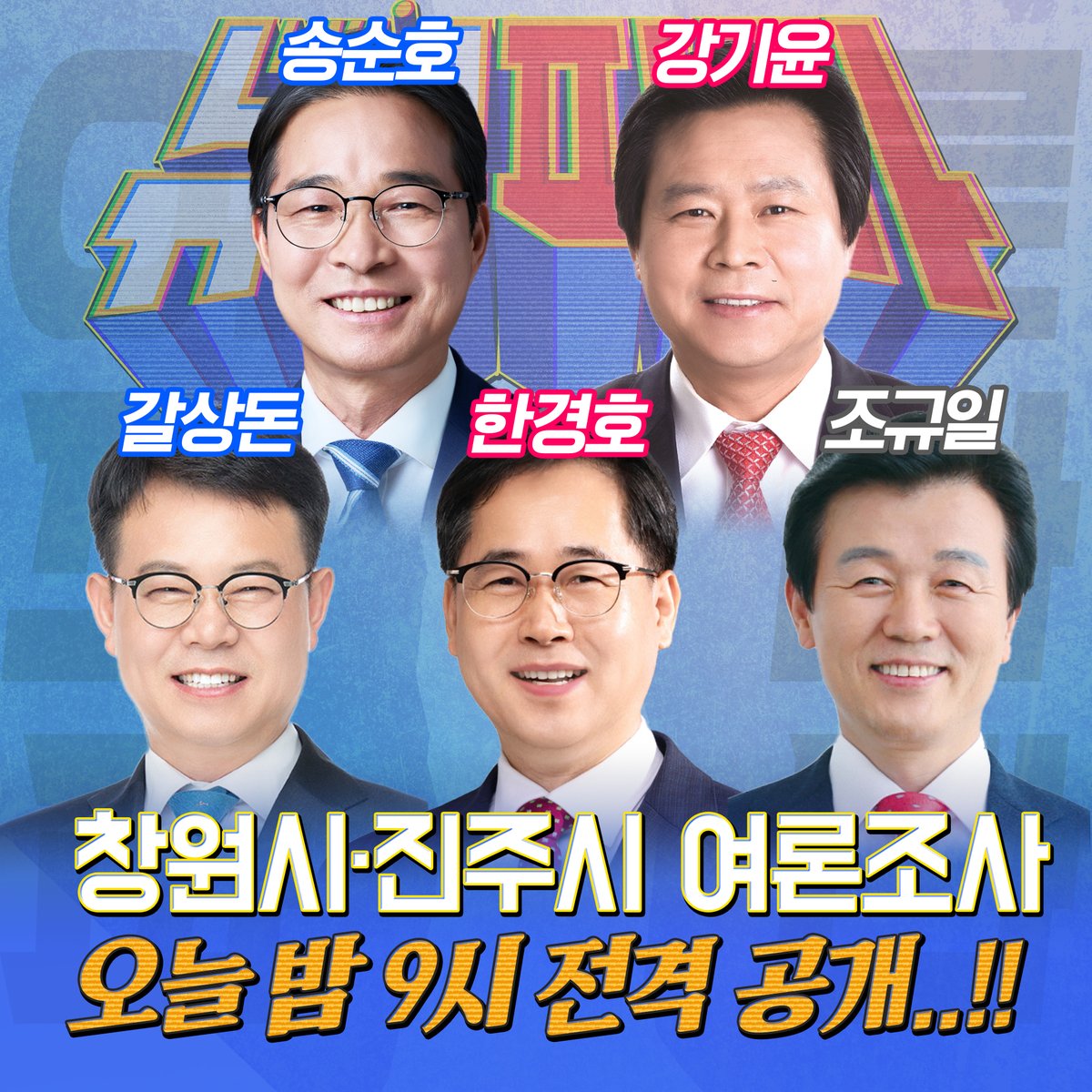 엠키타카 tweet media