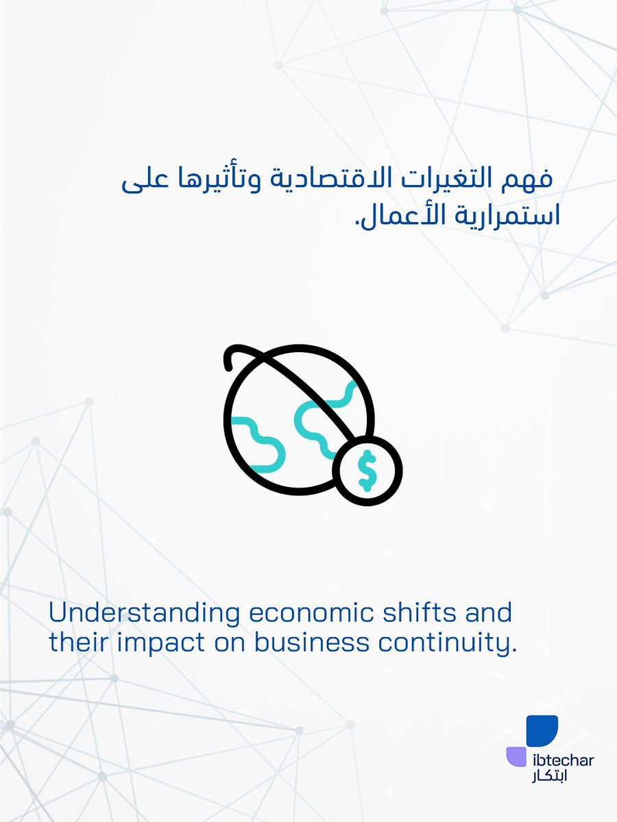 ابتكار tweet media