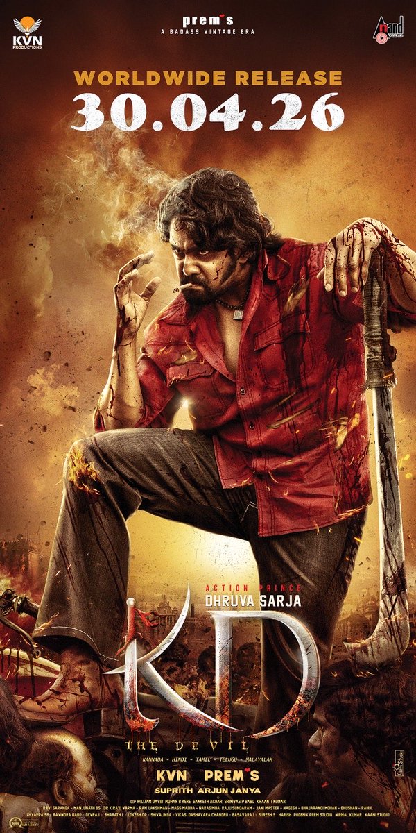 Tiger | ಪ್ರದೀಪ್ {Pradeep} tweet media