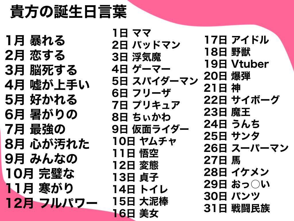 ゆまかな☺︎グレープジュース tweet media